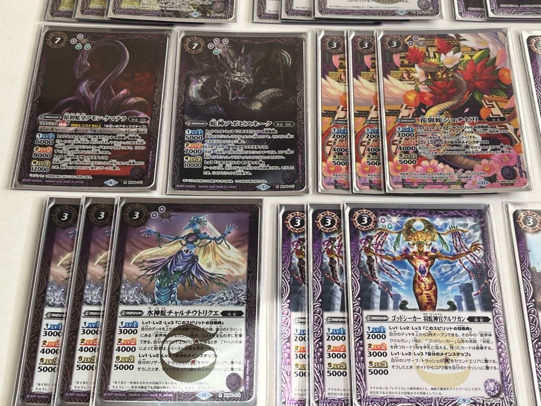 妖蛇　ククルカン　グクマッツ　デッキ