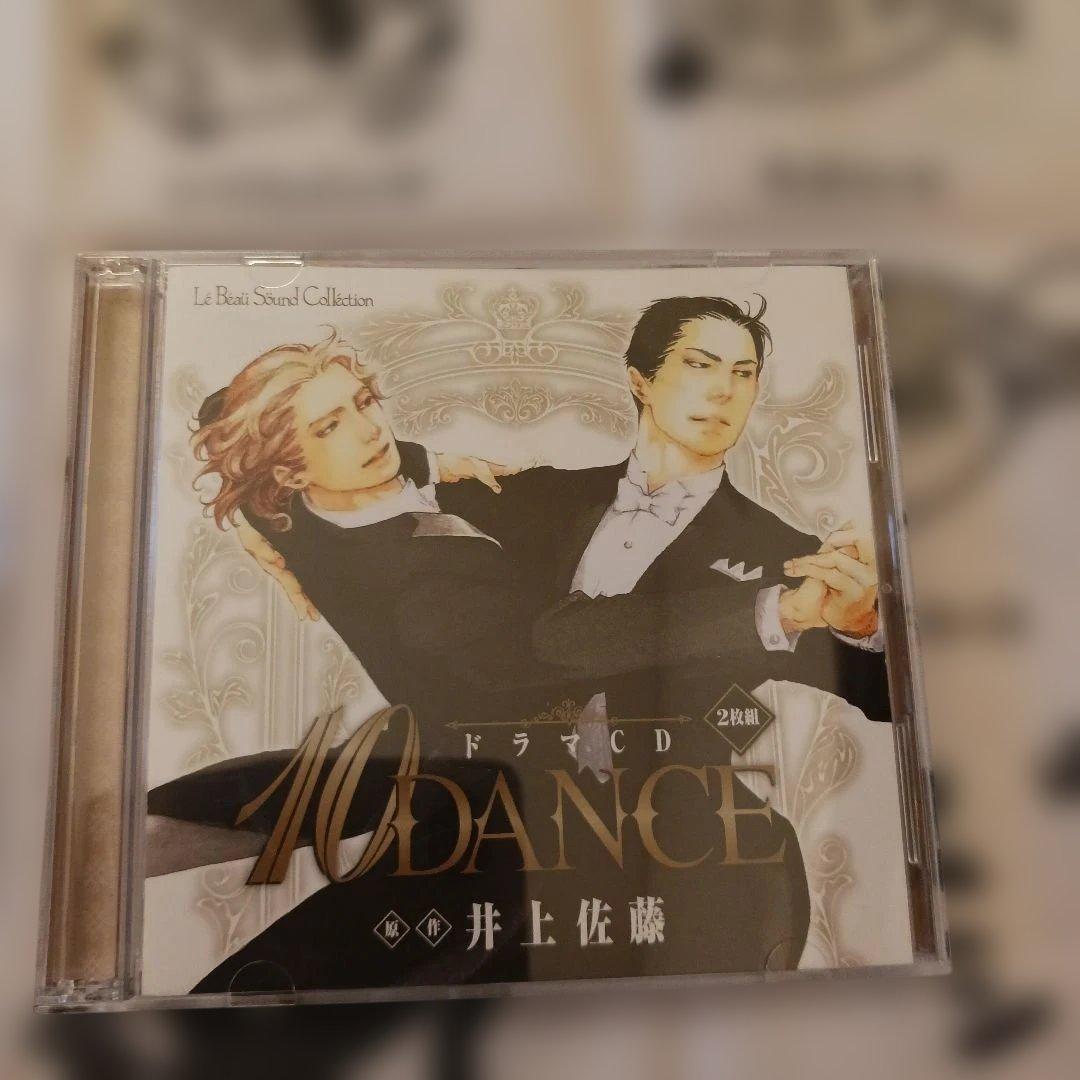 ルボー・サウンドコレクション ドラマCD「10DANCE」