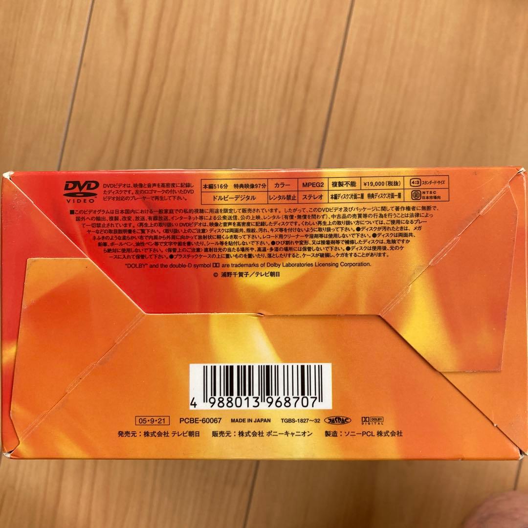 アタックNo.1 DVD-BOX〈6枚組〉　帯特典DISC付き　国内正規品