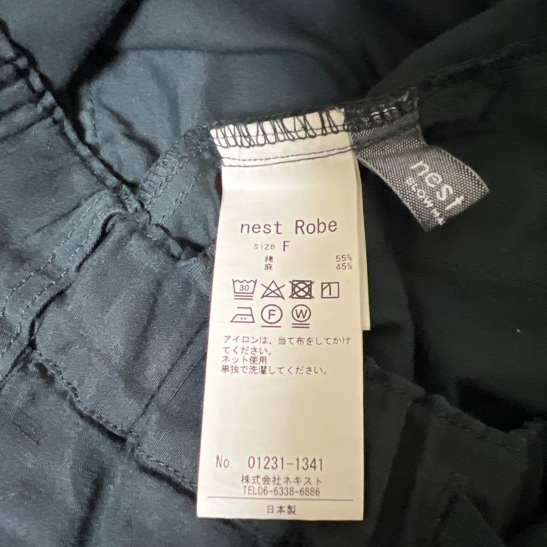 nest Robe コットンリネン石目 コクーンカーゴパンツ　スミクロ