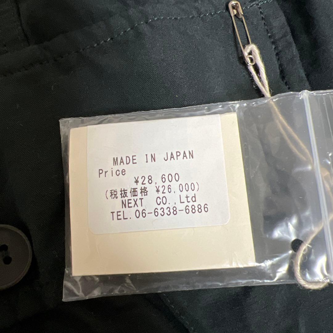 nest Robe コットンリネン石目 コクーンカーゴパンツ　スミクロ