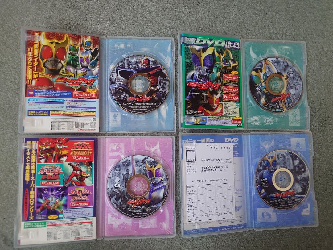 仮面ライダークウガ DVD　VOL.全1〜12巻