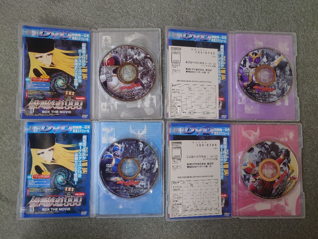 仮面ライダークウガ DVD　VOL.全1〜12巻