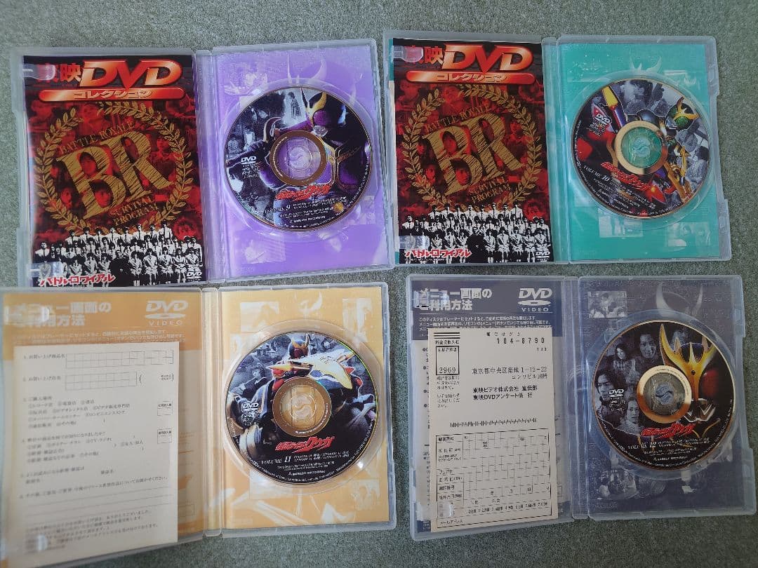 仮面ライダークウガ DVD　VOL.全1〜12巻