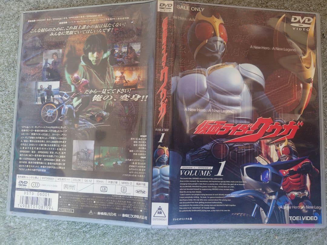 仮面ライダークウガ DVD　VOL.全1〜12巻