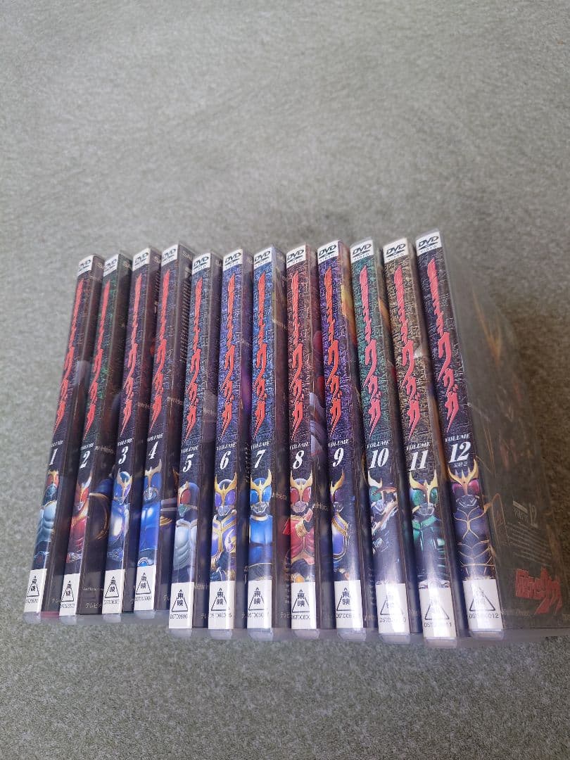仮面ライダークウガ DVD　VOL.全1〜12巻
