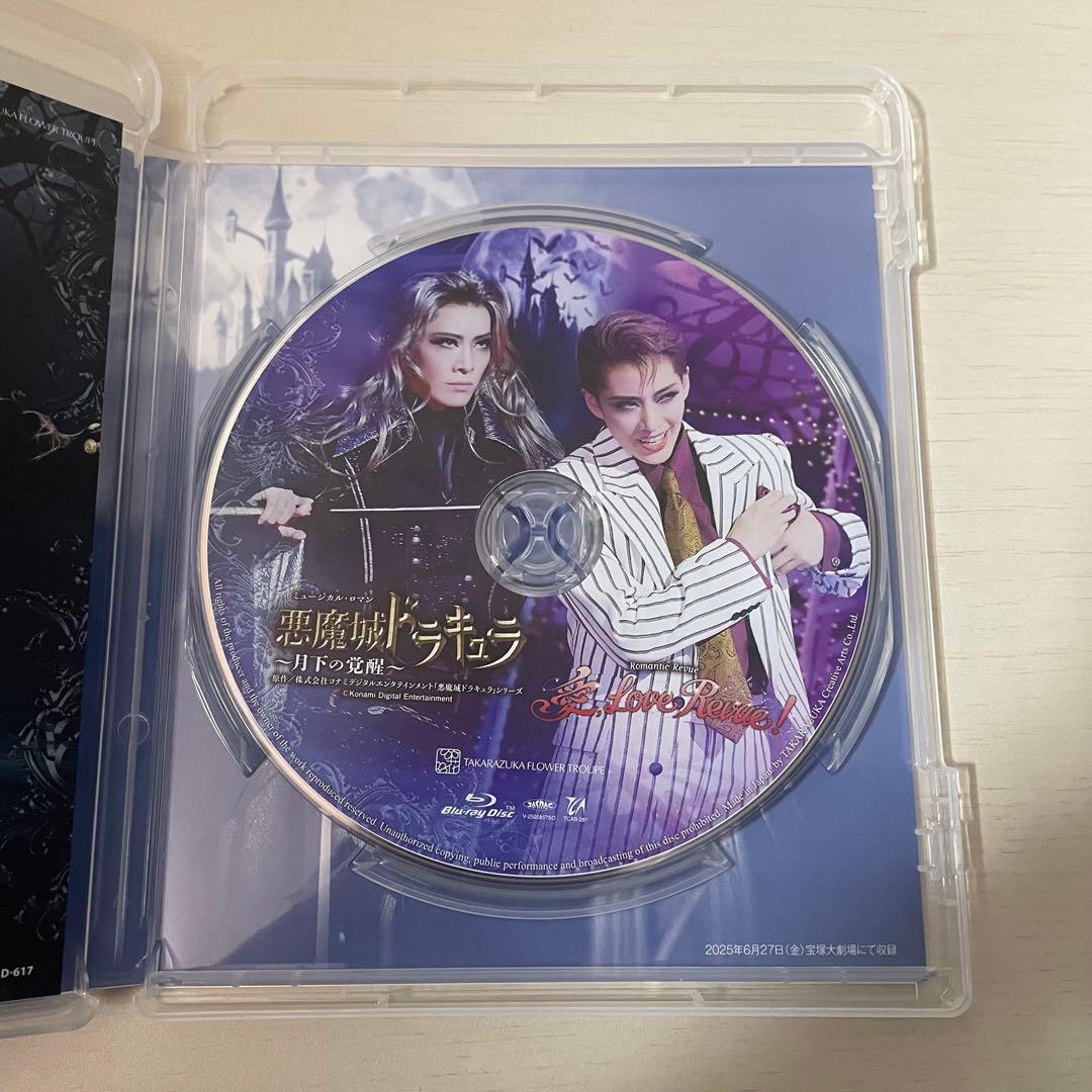 花組 宝塚大劇場公演 悪魔城ドラキュラ/愛,Love Revue!