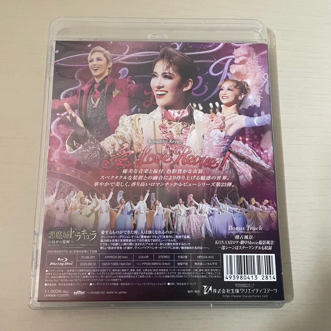 花組 宝塚大劇場公演 悪魔城ドラキュラ/愛,Love Revue!