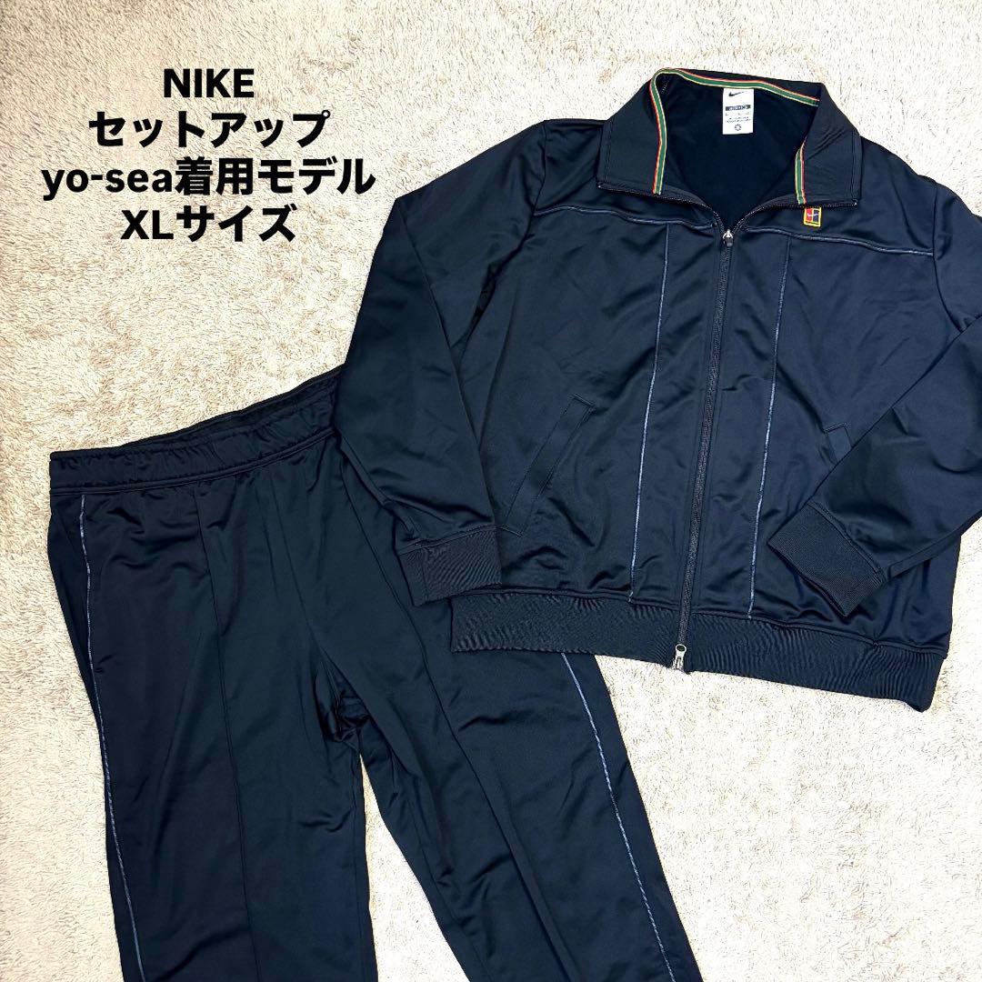【大きいサイズ】NIKE セットアップ テニスジャケット yo-sea着用 XL