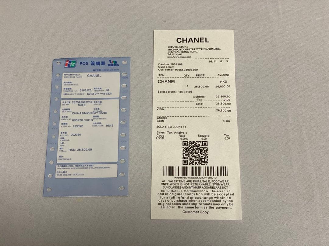 プ*o様 キルティング チェーンショルダーバッグ ボルドー ミニバッグ