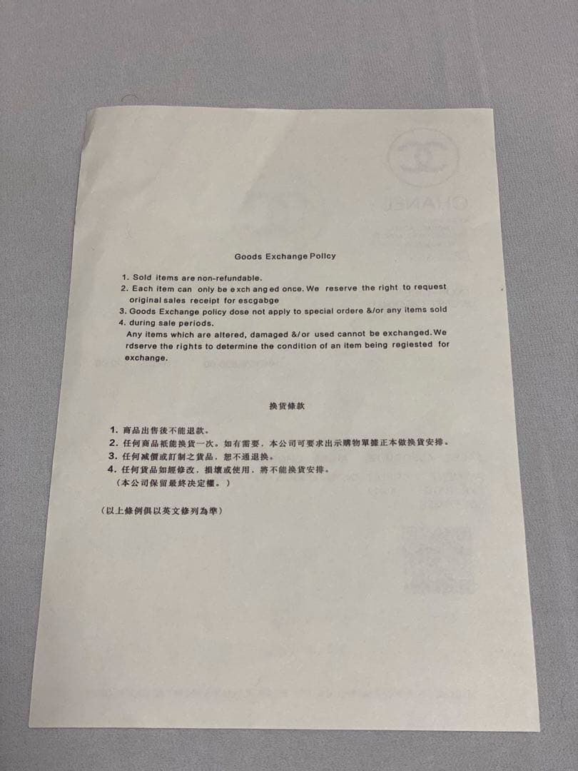 プ*o様 キルティング チェーンショルダーバッグ ボルドー ミニバッグ