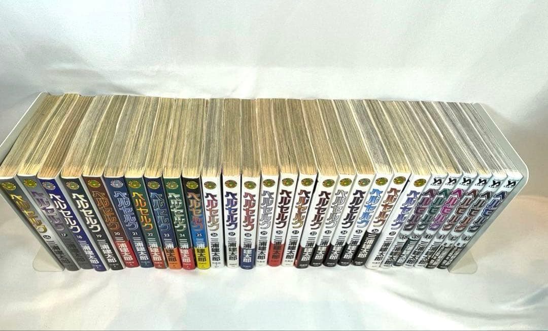 【全巻初版】ベルセルク 1～43巻 最新刊セット