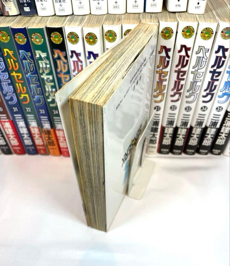 【全巻初版】ベルセルク 1～43巻 最新刊セット