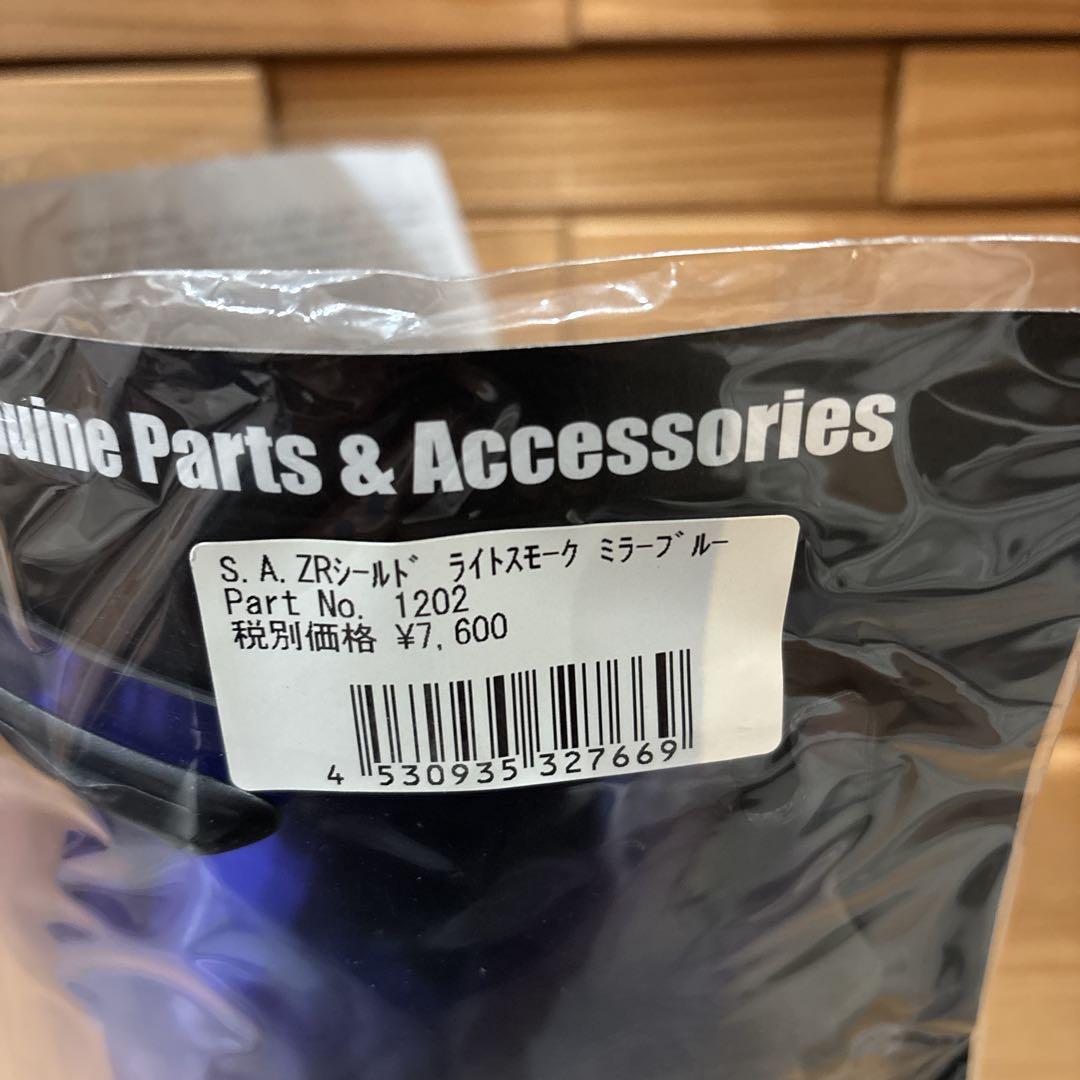 27.Arai スーパーアドシス ZRシールド ライトスモークミラーブルーレッド