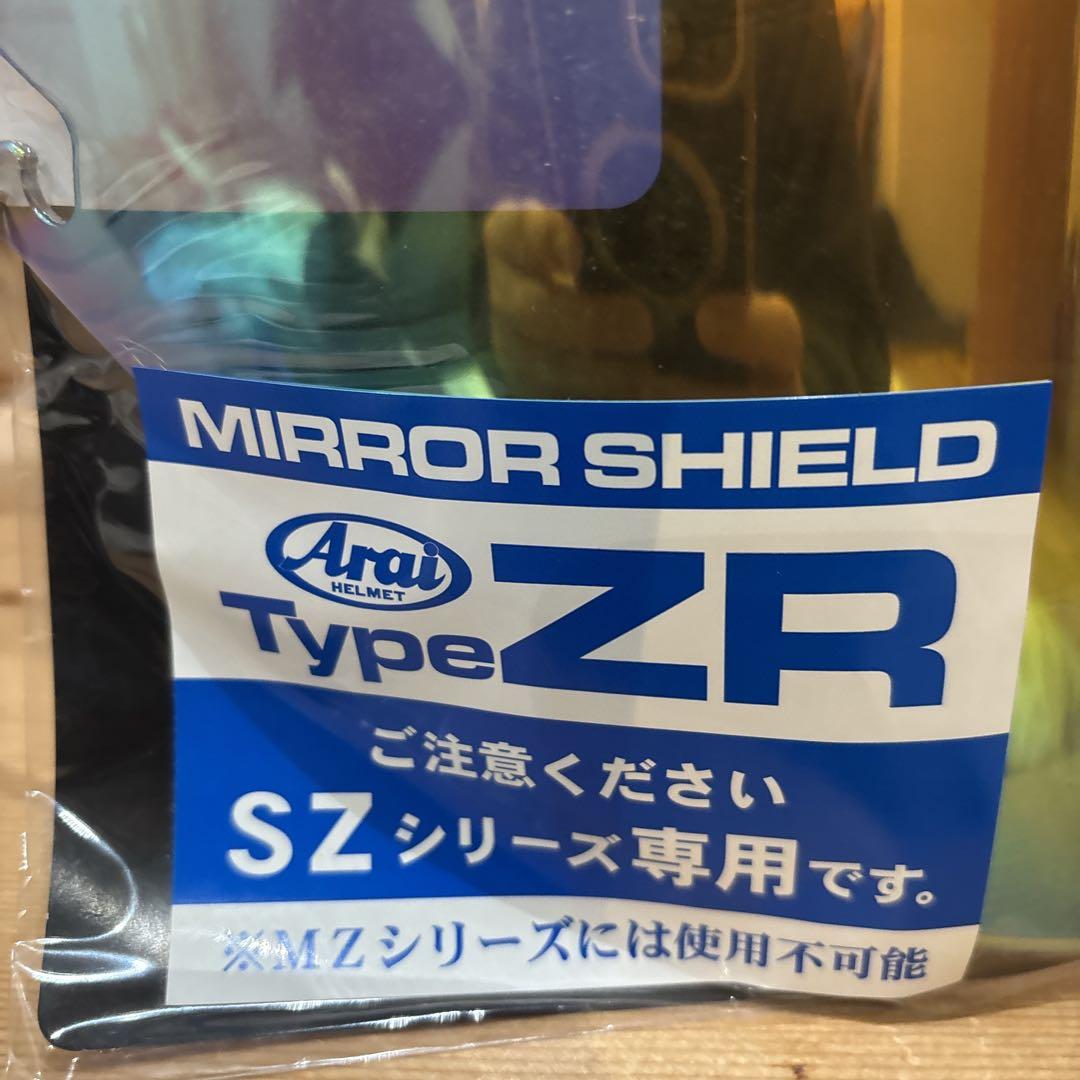 27.Arai スーパーアドシス ZRシールド ライトスモークミラーブルーレッド
