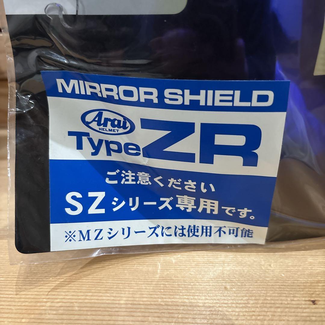 27.Arai スーパーアドシス ZRシールド ライトスモークミラーブルーレッド