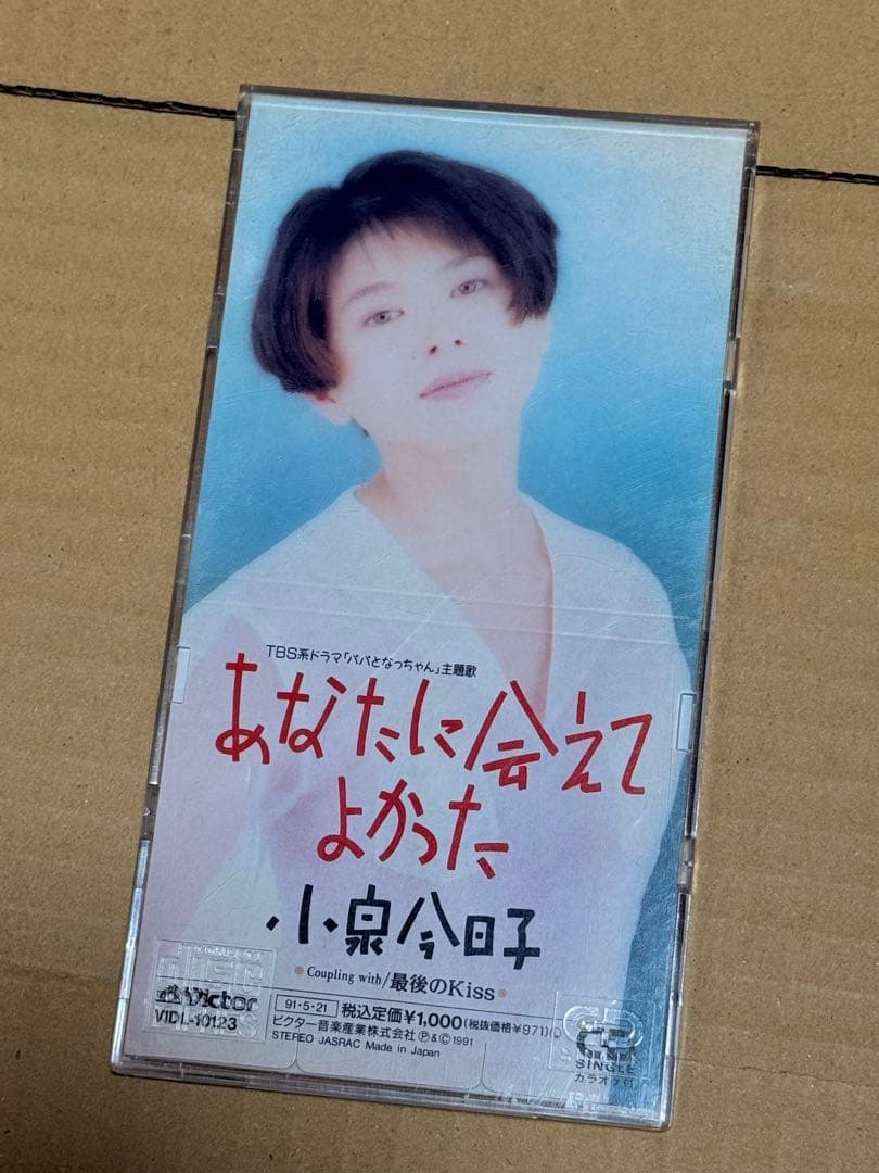 8cmCD 8cmシングルCD プラケース 200枚セット全て同一種類