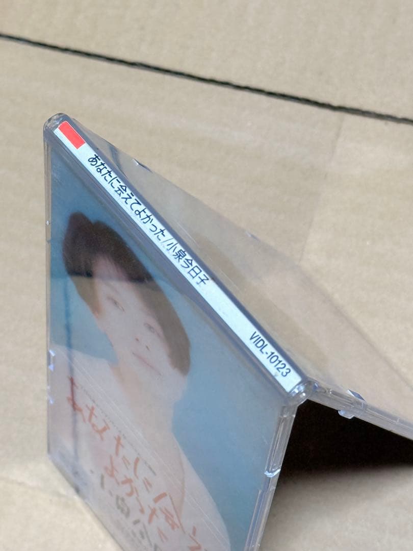 8cmCD 8cmシングルCD プラケース 200枚セット全て同一種類