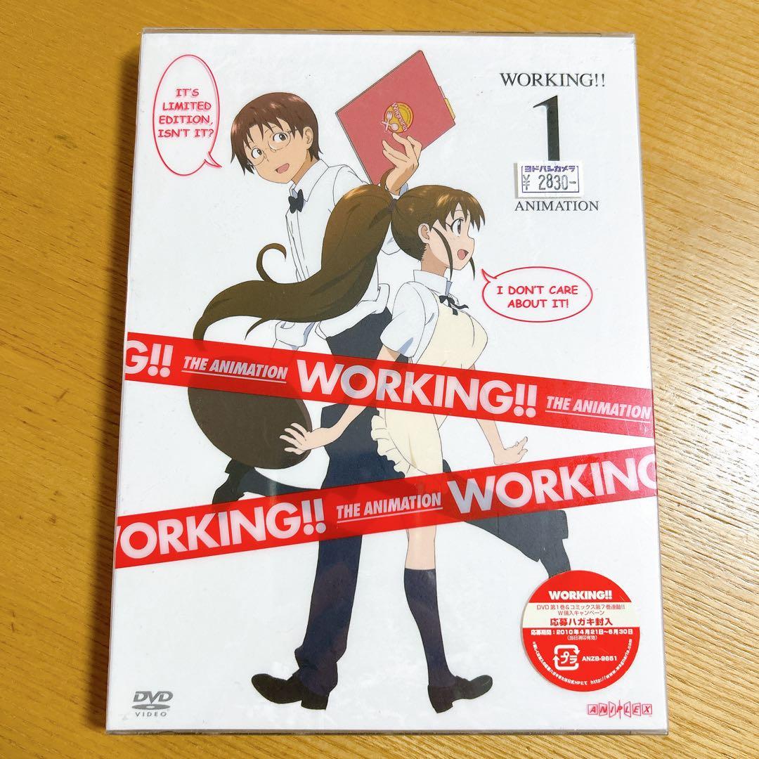 WORKING!! 完全生産限定版 DVD 1〜7巻　新品　未開封　未使用