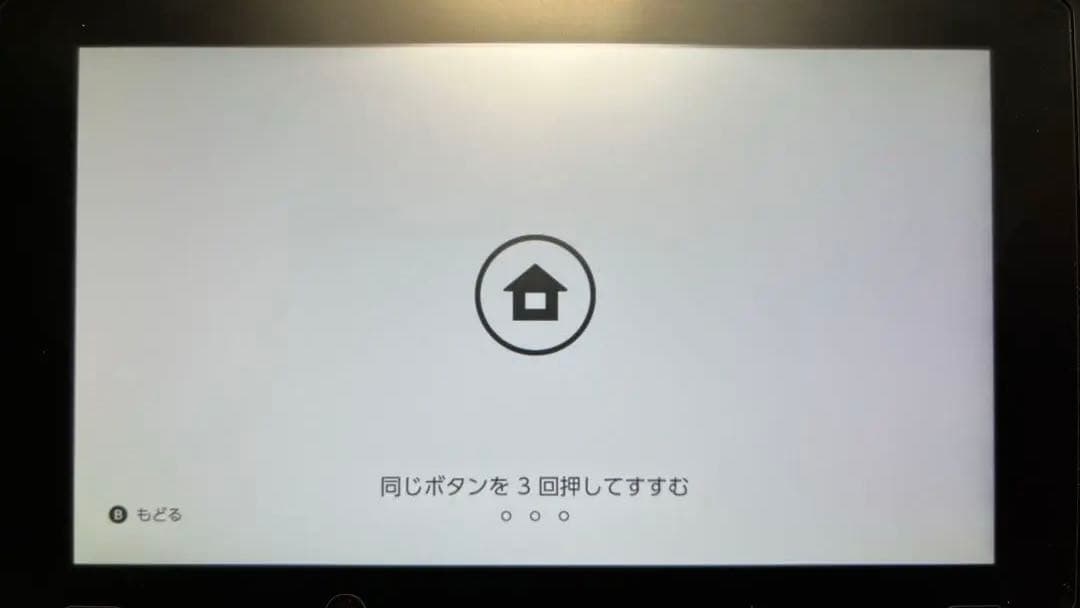 【中古】Nintendo Switch 一式 + microSD 64GB