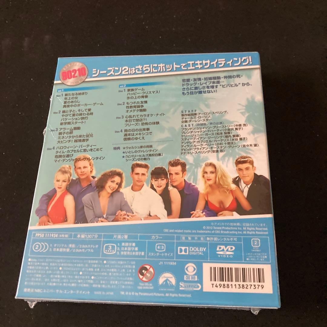 ビバリーヒルズ高校白書 シーズン1 トク選BOXプラス青年白書トク選BOX