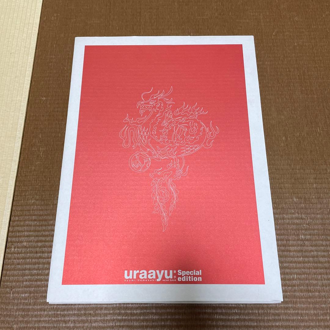 uraayu -裏歩- special edition 浜崎あゆみ