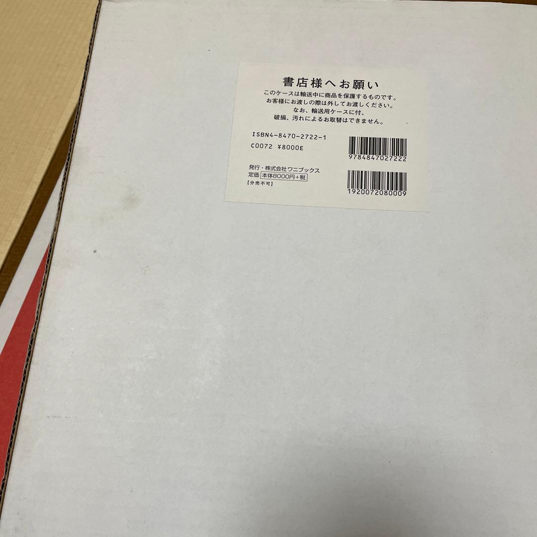 uraayu -裏歩- special edition 浜崎あゆみ