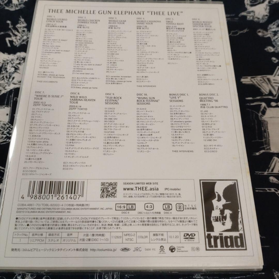 ミッシェルガンエレファント THEE LIVE 限定盤 DVD12枚組