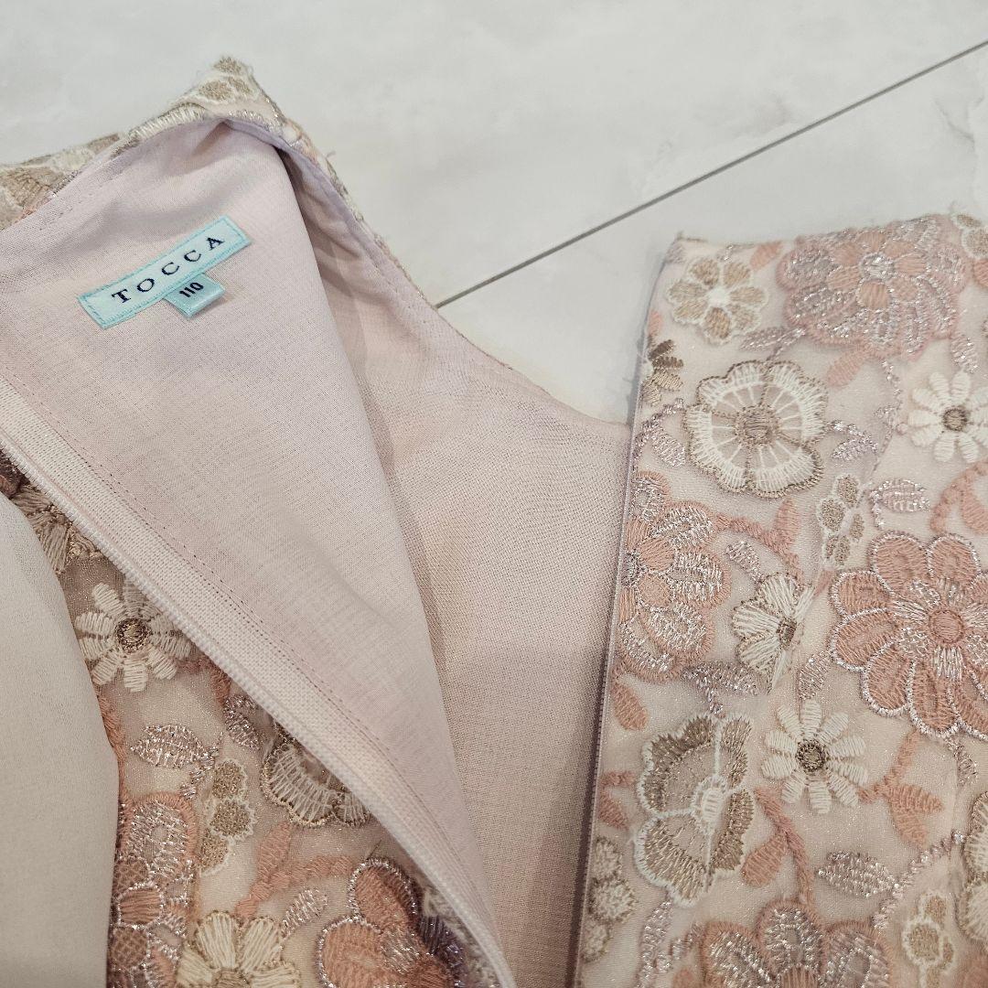 専用♡TOCCA トッカ 110 長袖 ドレス レース パール ピンク