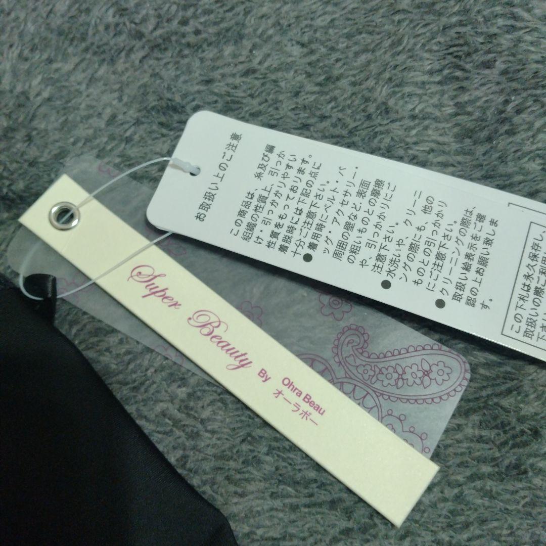 【新品】スーパービューティー 裾レース×リボン使いストレッチ素材パンツ44