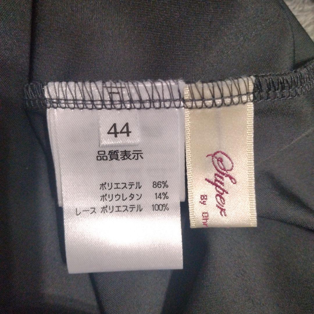 【新品】スーパービューティー 裾レース×リボン使いストレッチ素材パンツ44