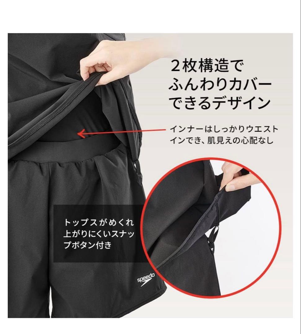 Speedo フィットネス用 レディース Airpa エアパ セパレート