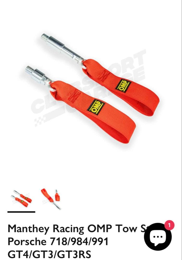 OMP 牽引フック　ポルシェ911 718 Manthey Racing純正