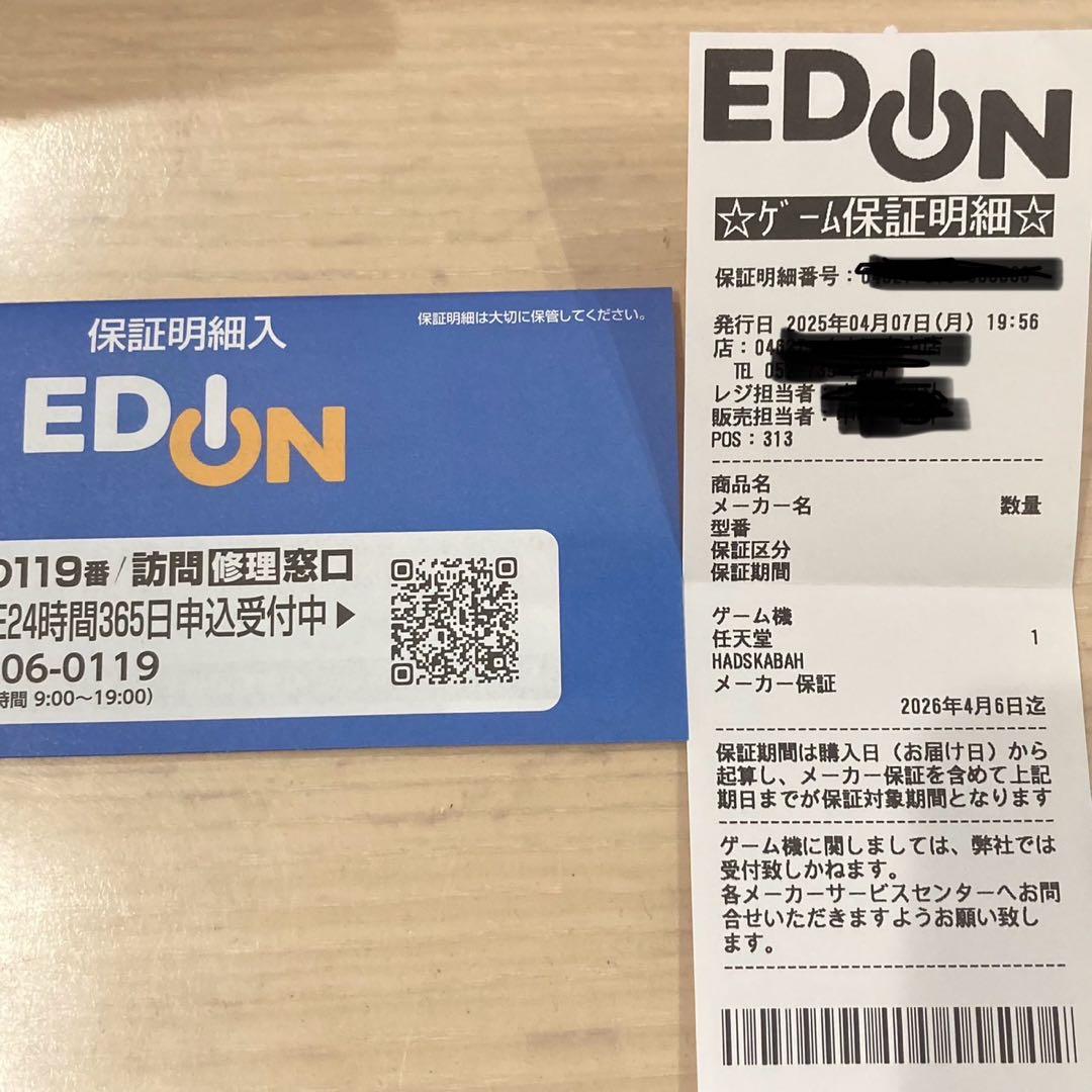 ほぼ新品 コントローラー新品 NintendoSwitch ニンテンドースイッチ