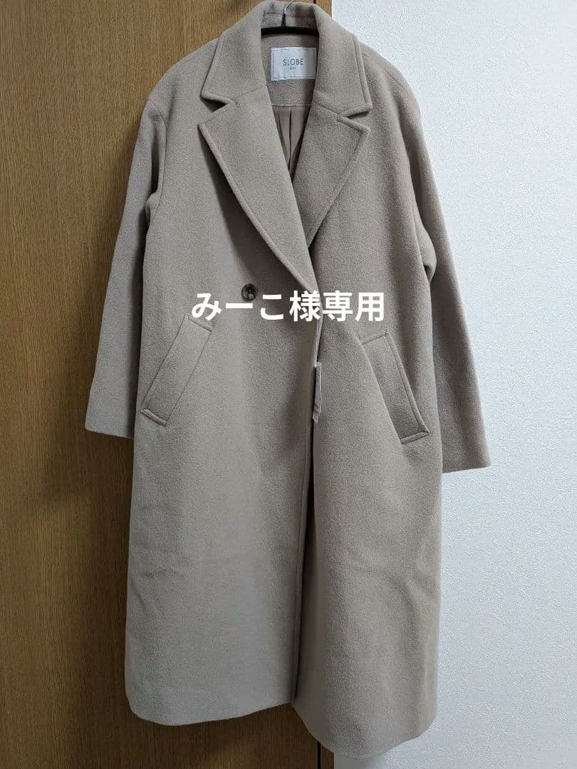 みーこ様　スローブイエナ ECO WOOL ダブルブレストコート 36 ベージュ