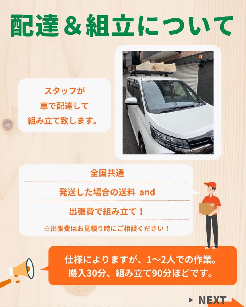 うんてい　知育うんてい　ボルダリング　鉄棒