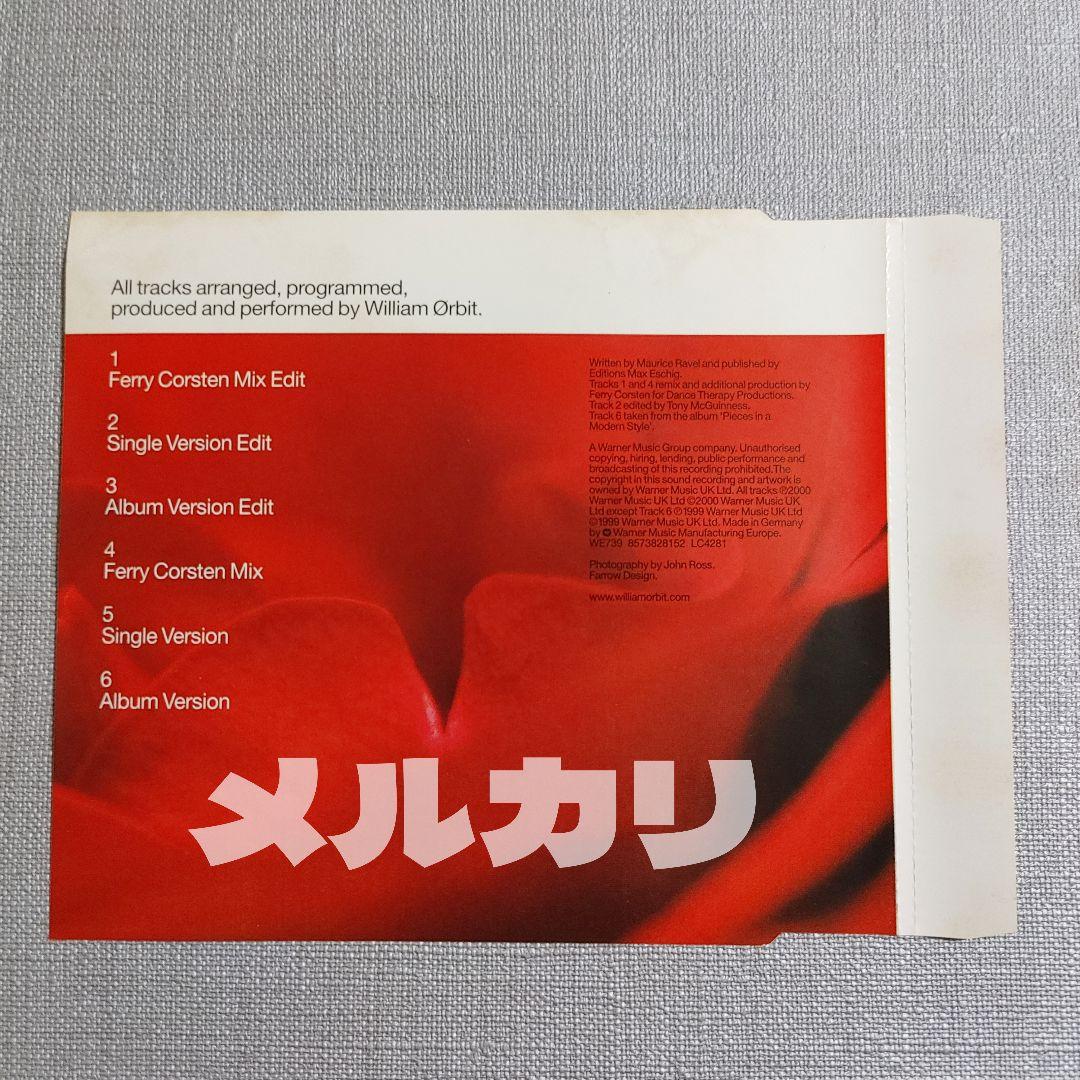 トランス名曲【レア盤】William Orbit Ferry Corsten