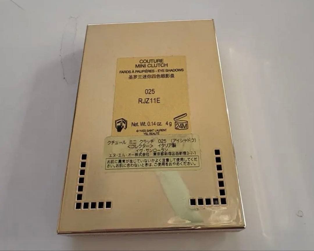 YSL クチュールミニクラッチ 025 ゴールデンラスト イヴサンローラン