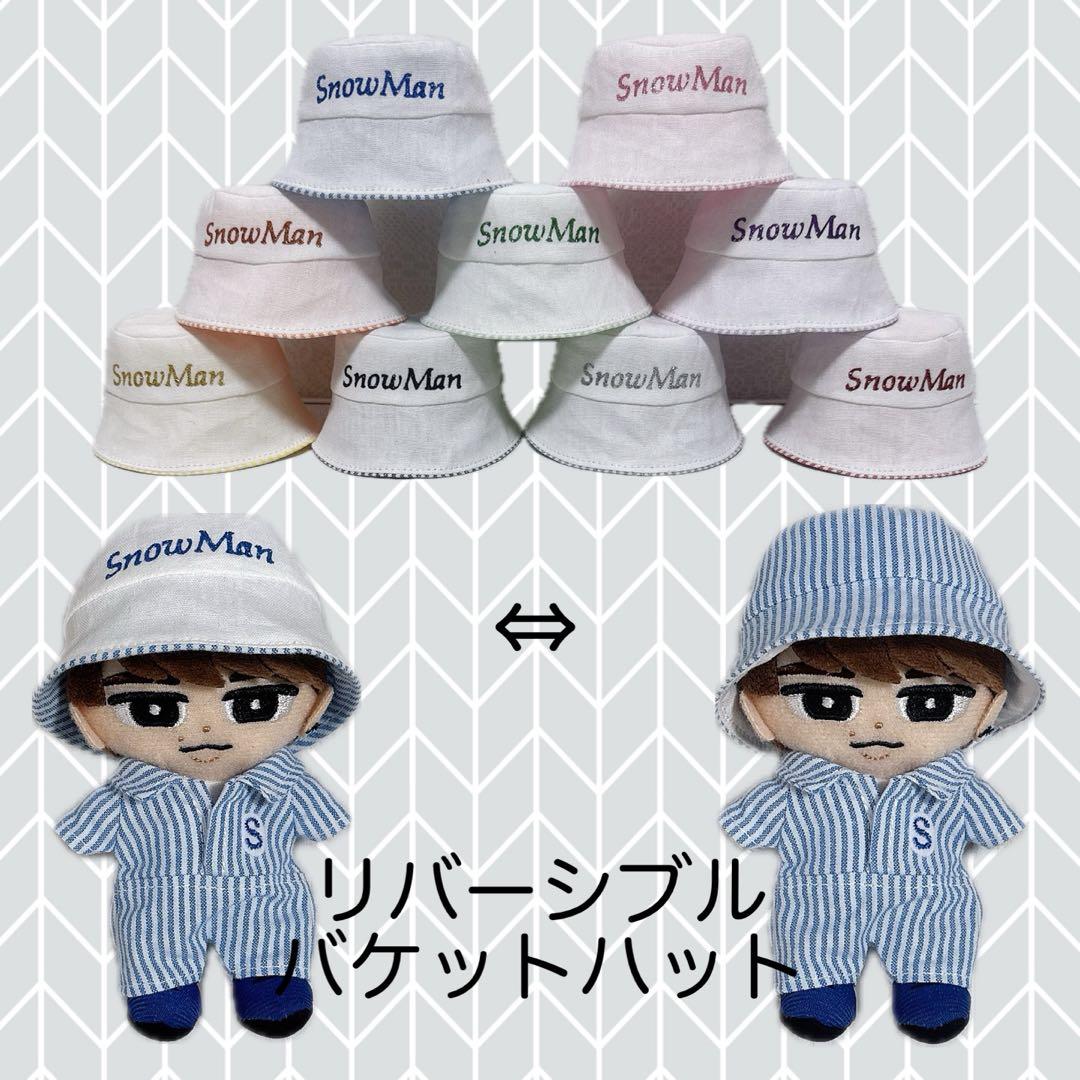 すのチル用＆すのチルBig用お洋服