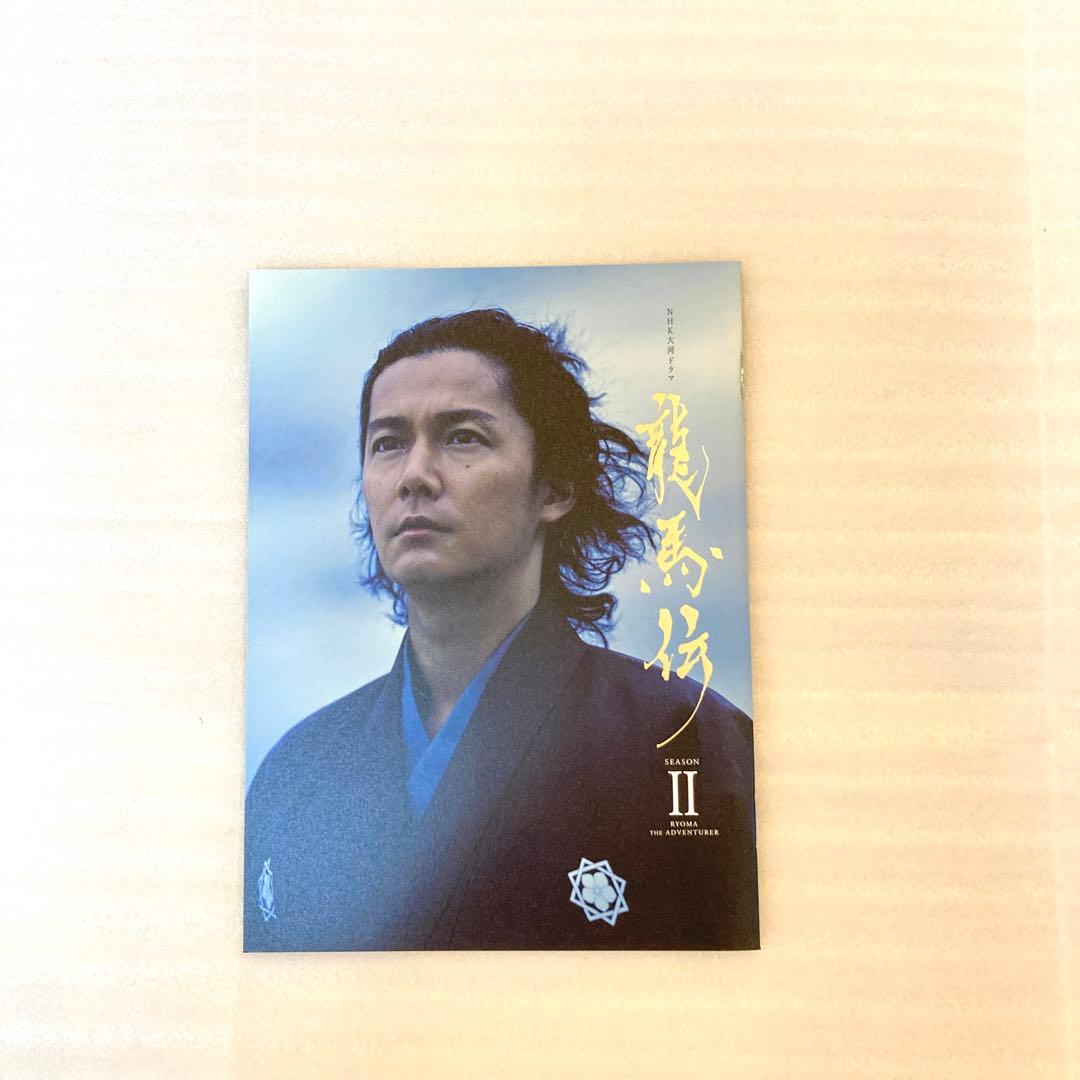 【美品】NHK大河ドラマ 龍馬伝 完全版 DVD-BOX 2〈4枚組〉