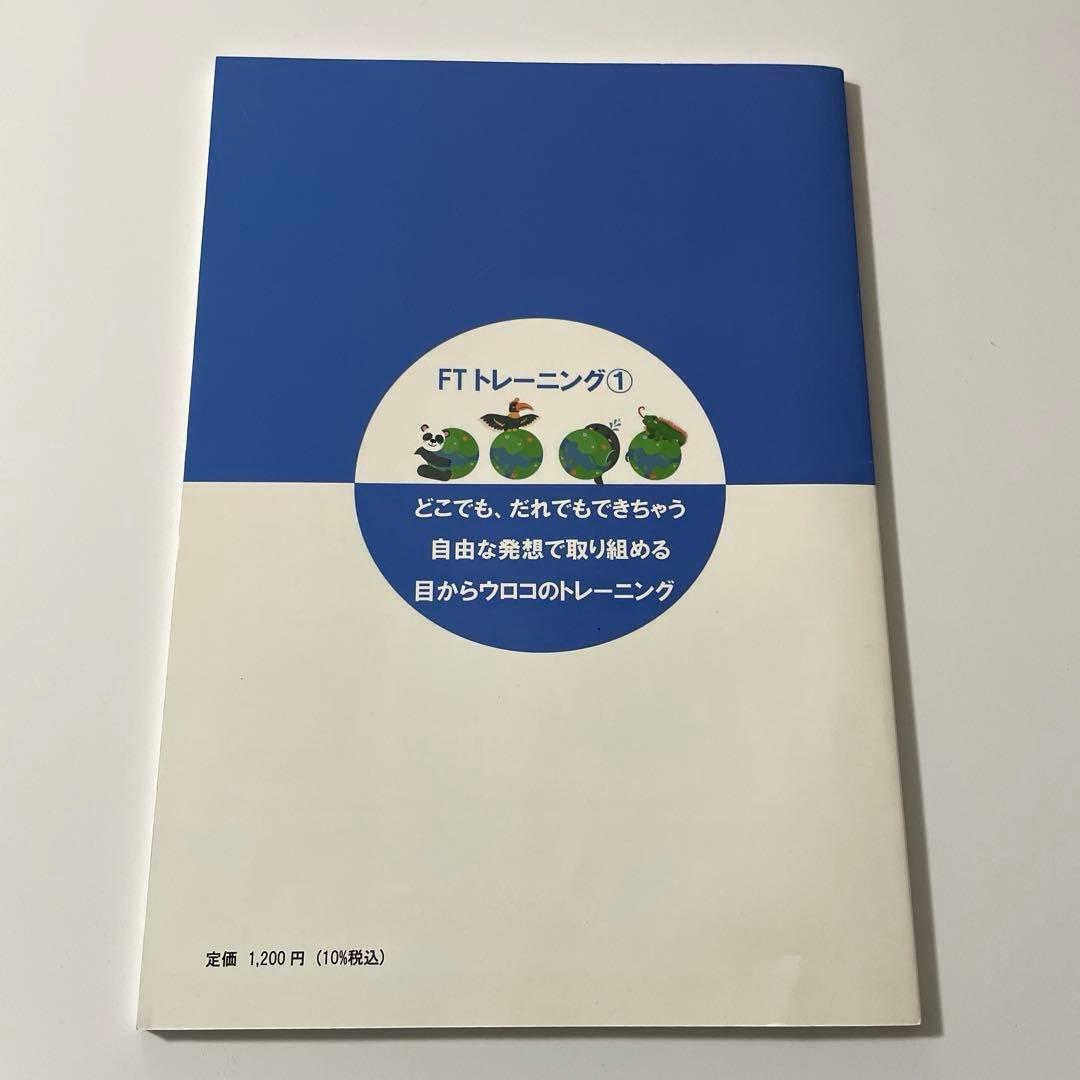 ＦＴトレーニング　ピアノ　指強化　テキスト付き 鍵盤 木製