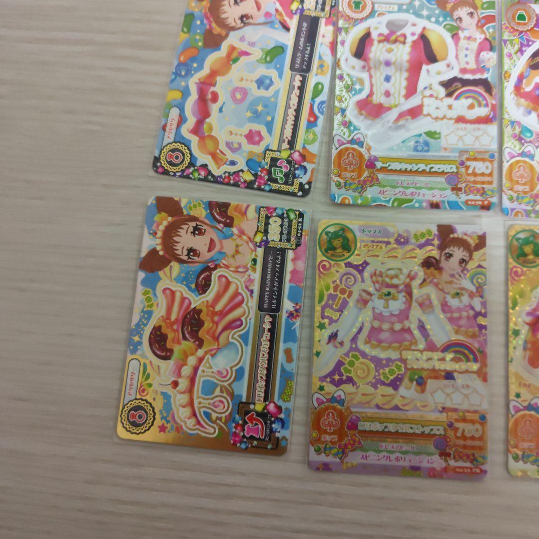 アイカツ トロピカルバスケット他