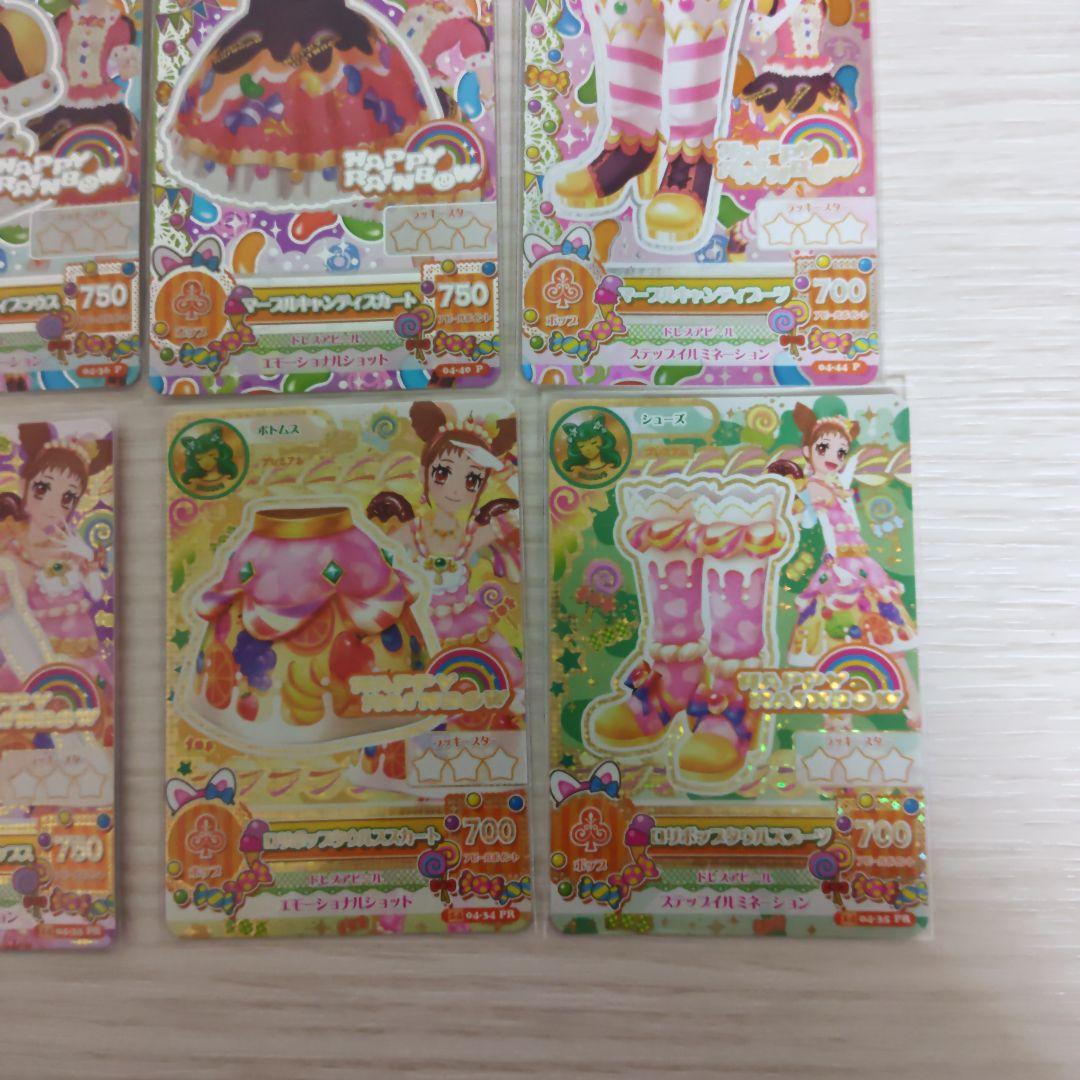 アイカツ トロピカルバスケット他