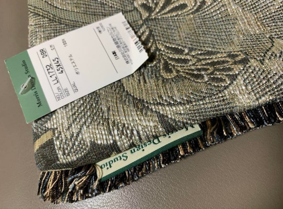 川島織物ハニーサクル2枚　モリスデザインスタジオ　クッションカバー新品45×45