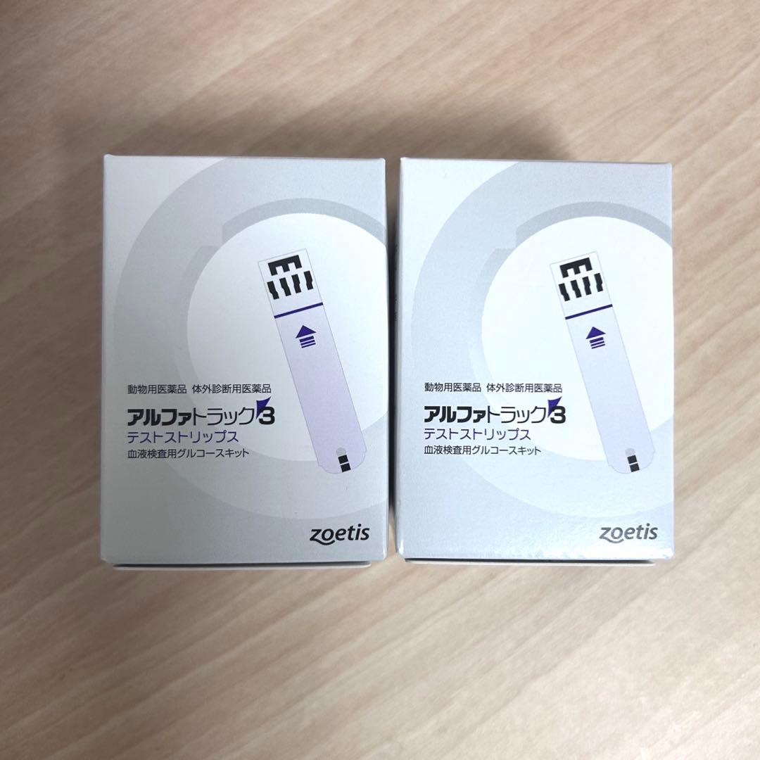 アルファトラック3テストストリップス