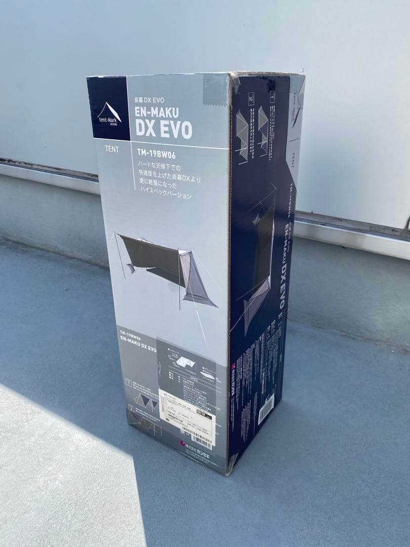 値下げ！【廃盤｜未開封】テンマクデザイン　炎幕DX EVO