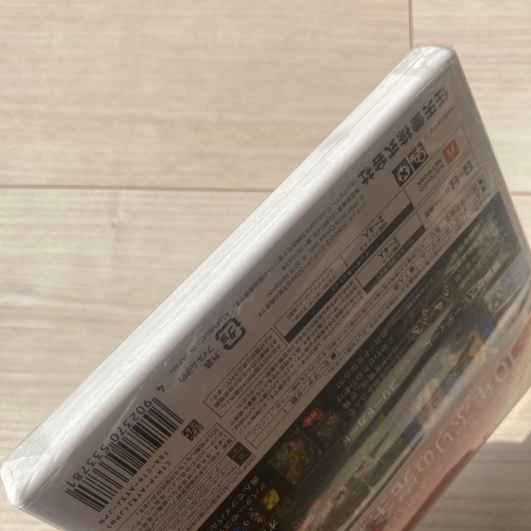 【新品・未開封】3DS カルドセプト リボルト　大宮ソフト　伊藤賢治