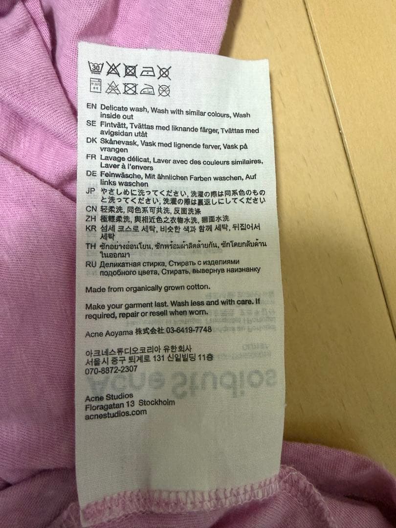 Acne Studios ピンク 長袖カットソー【値下げ交渉受付可】