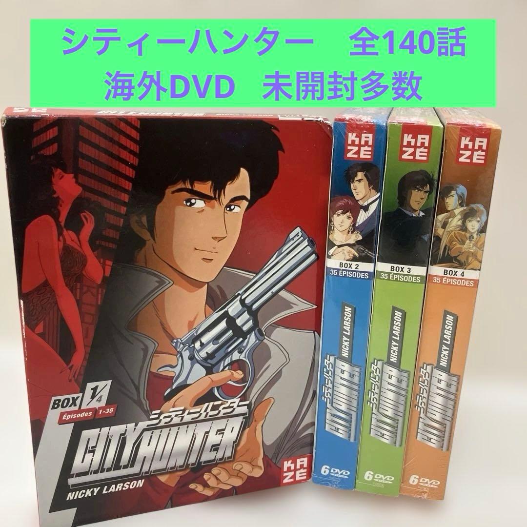 シティーハンター DVD ボックスセット 全4巻　CITY HUNTER アニメ