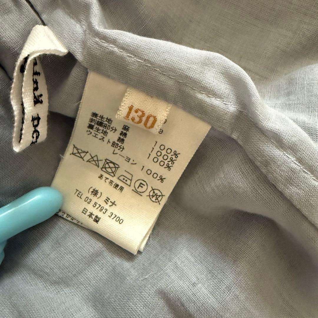 ミナペルホネン キッズ　tambourineスカート 130